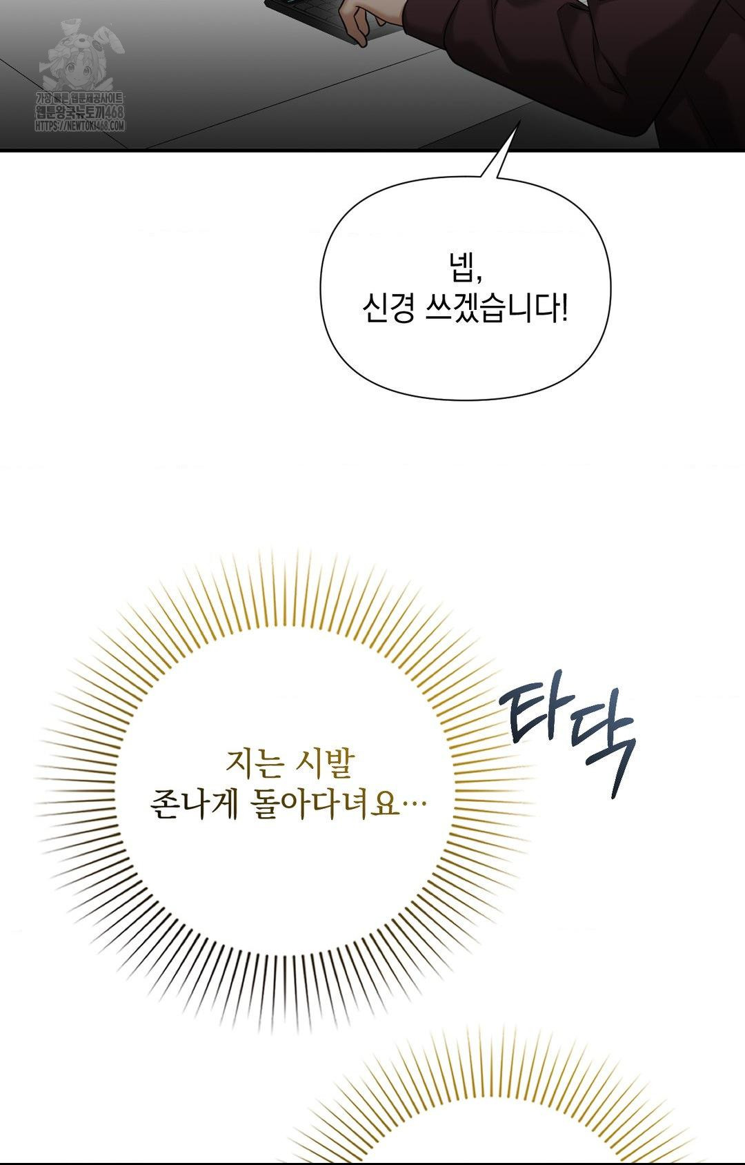 Lets Go For A Shampoo Raw - Chapter 5 [photo 92] - MangaPorn