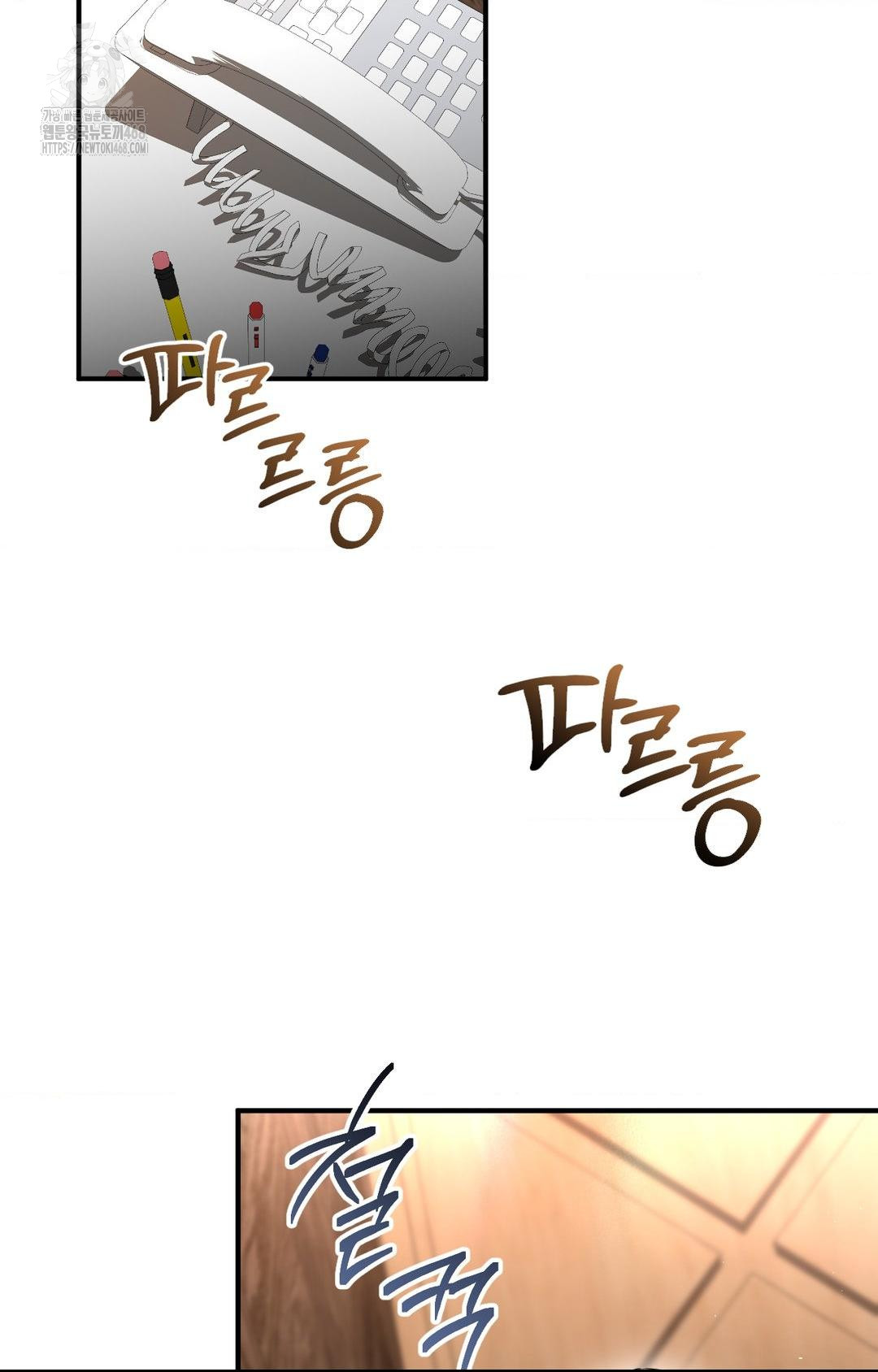 Lets Go For A Shampoo Raw - Chapter 5 [photo 98] - MangaPorn