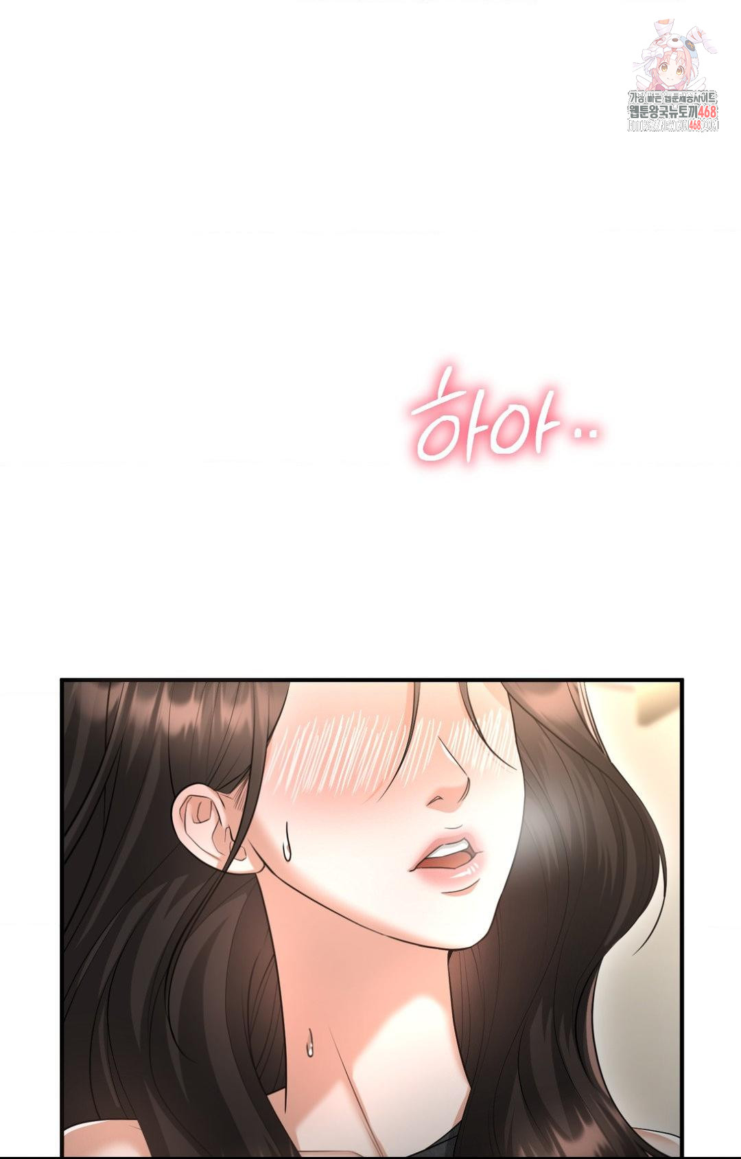 Lets Go For A Shampoo Raw - Chapter 6 [photo 1] - MangaPorn