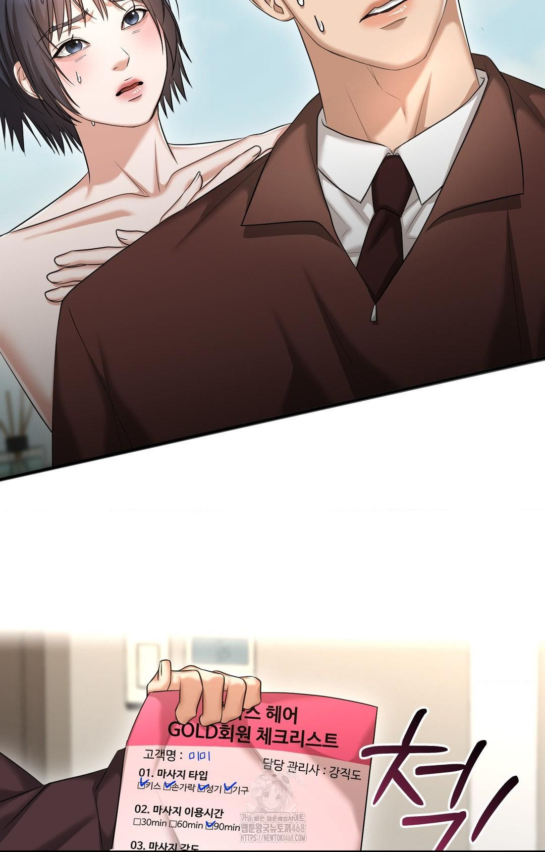 Lets Go For A Shampoo Raw - Chapter 6 [photo 100] - MangaPorn