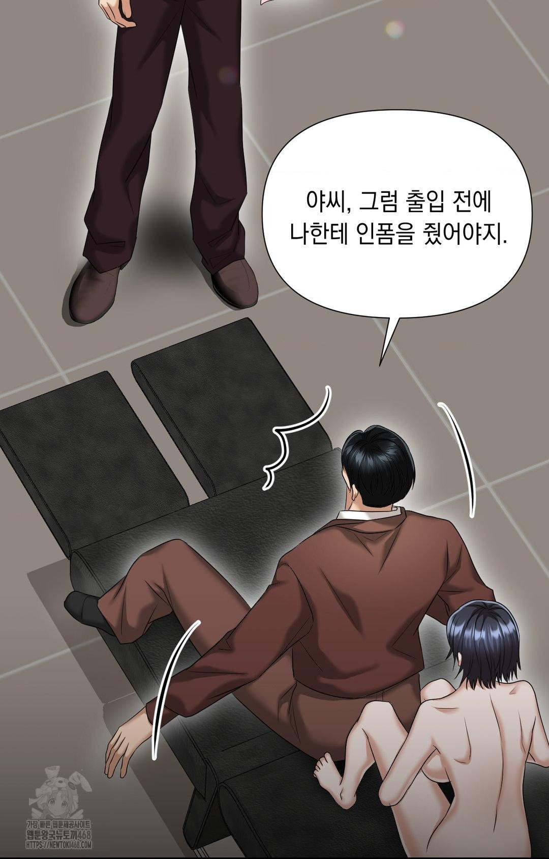 Lets Go For A Shampoo Raw - Chapter 6 [photo 102] - MangaPorn