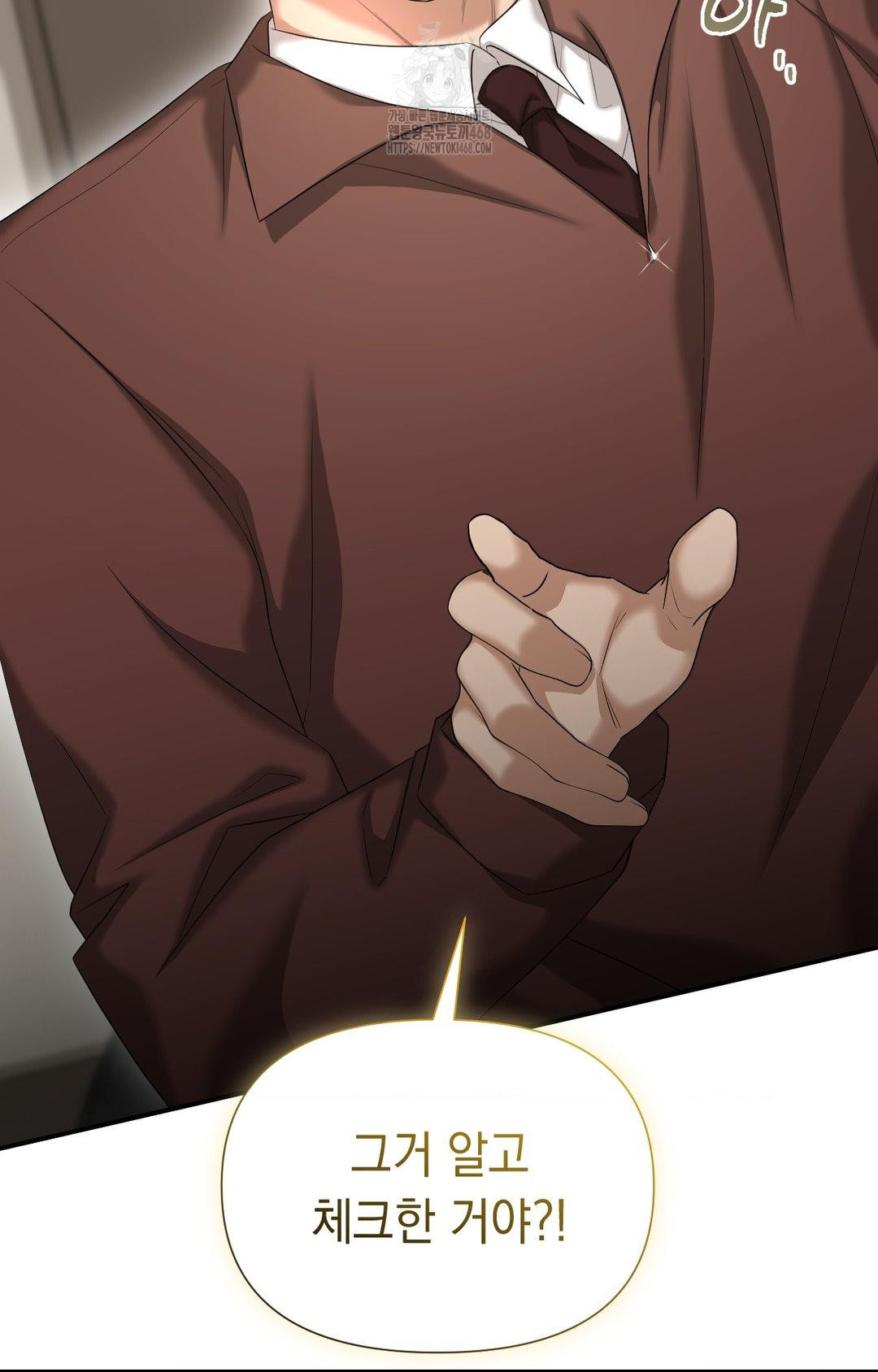 Lets Go For A Shampoo Raw - Chapter 6 [photo 107] - MangaPorn