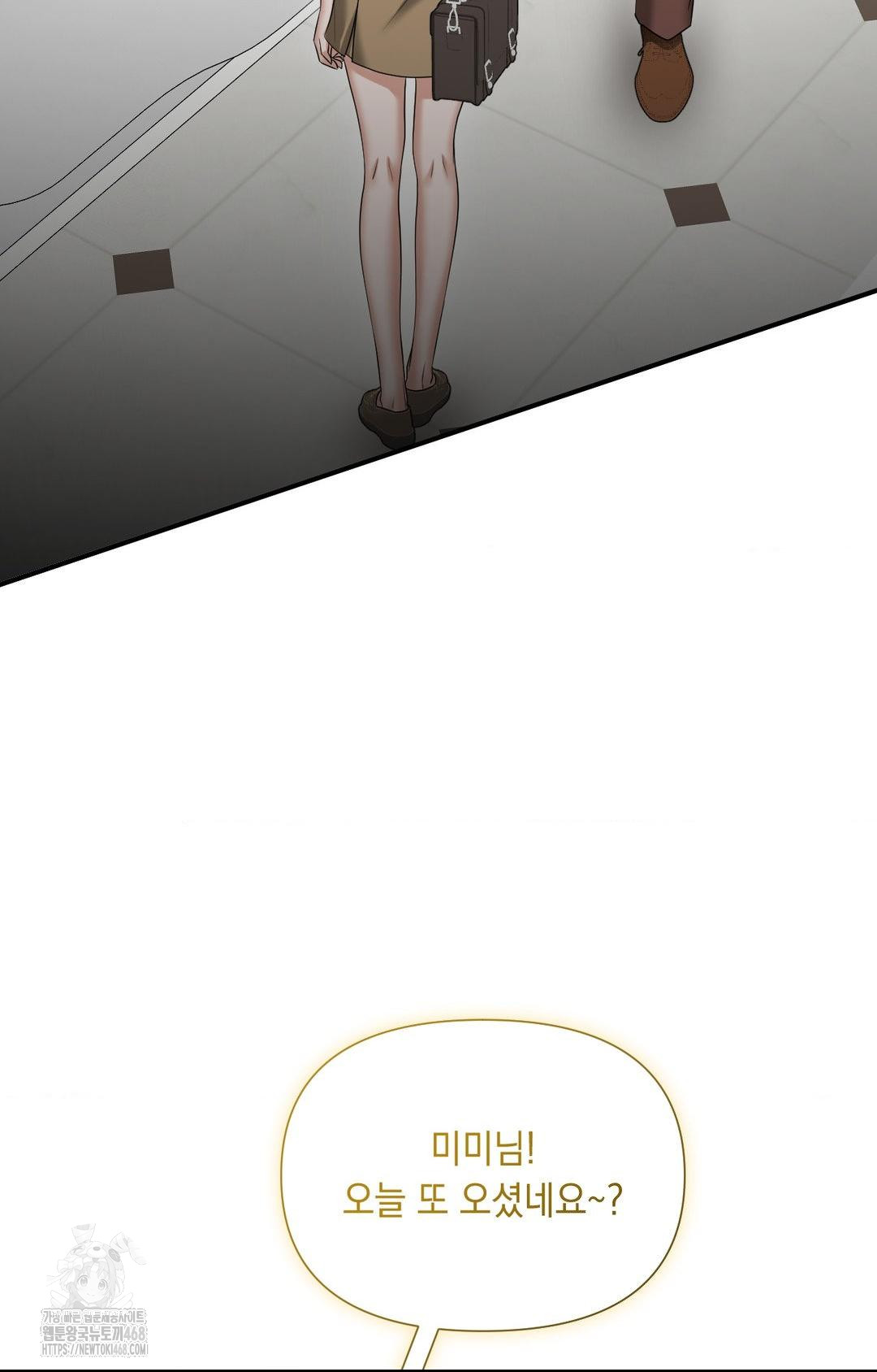 Lets Go For A Shampoo Raw - Chapter 6 [photo 25] - MangaPorn