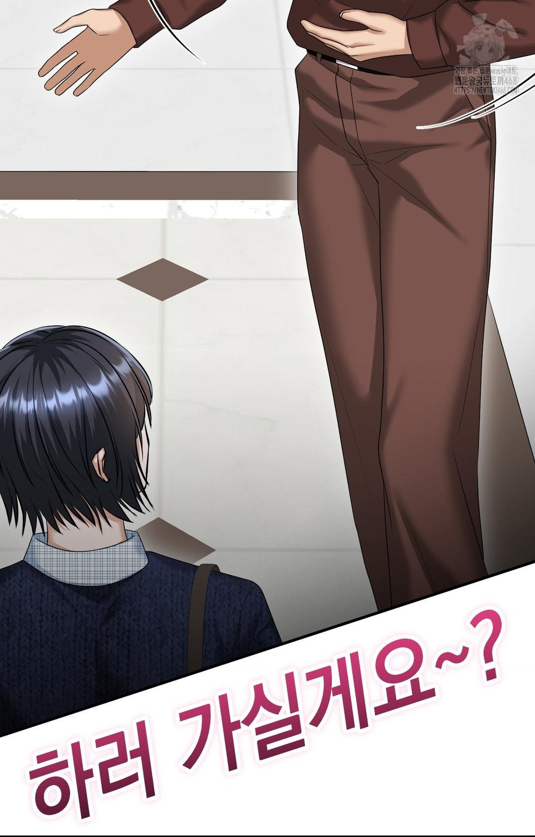 Lets Go For A Shampoo Raw - Chapter 6 [photo 27] - MangaPorn