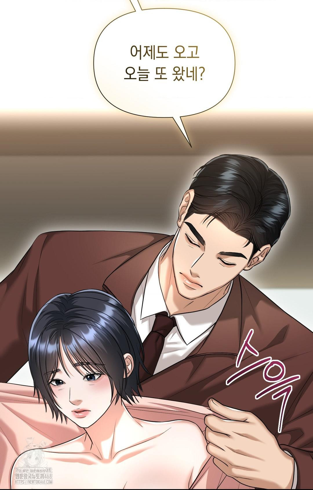 Lets Go For A Shampoo Raw - Chapter 6 [photo 31] - MangaPorn