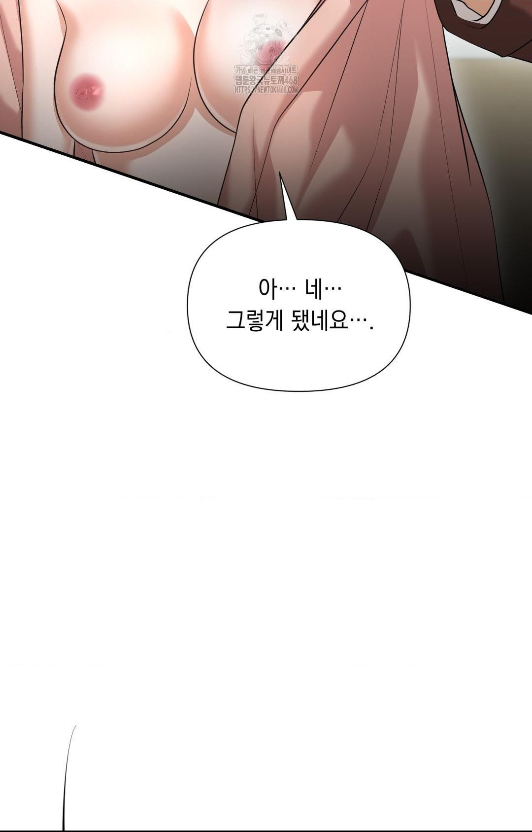 Lets Go For A Shampoo Raw - Chapter 6 [photo 32] - MangaPorn