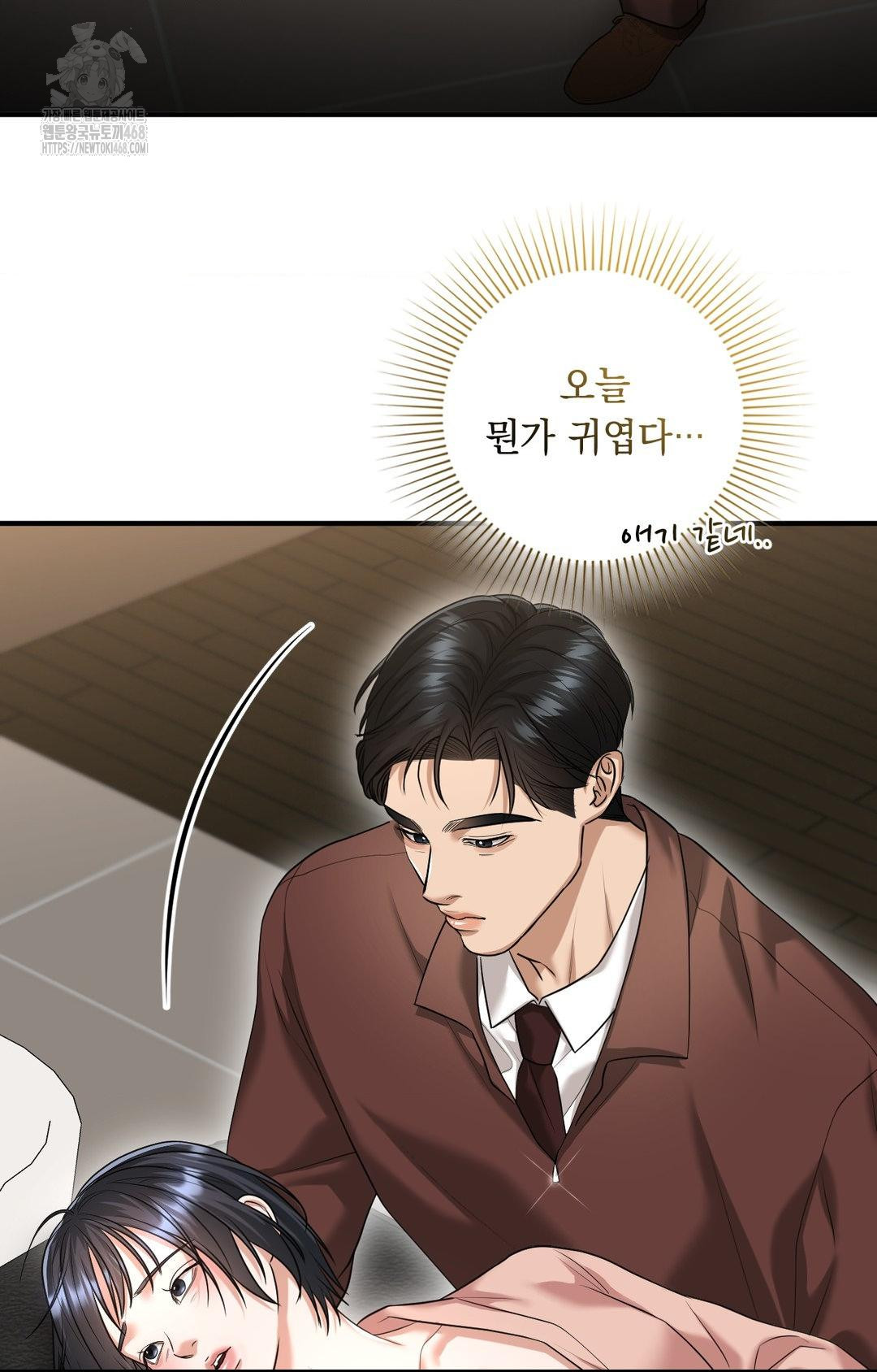 Lets Go For A Shampoo Raw - Chapter 6 [photo 35] - MangaPorn