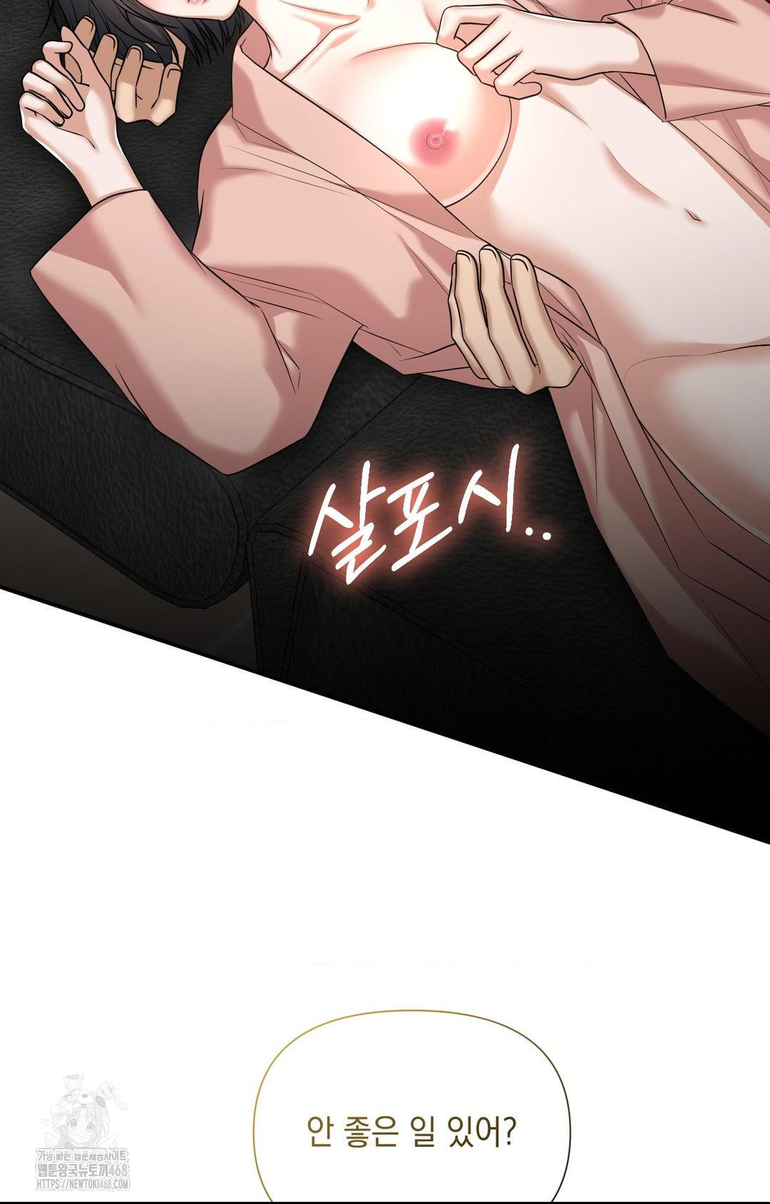 Lets Go For A Shampoo Raw - Chapter 6 [photo 36] - MangaPorn