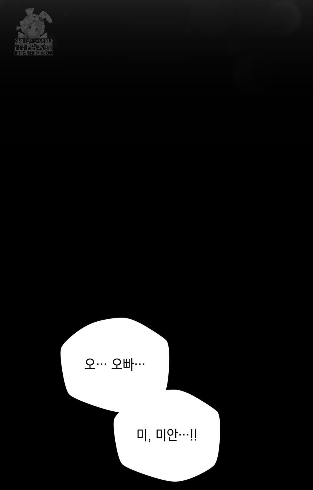 Lets Go For A Shampoo Raw - Chapter 6 [photo 39] - MangaPorn