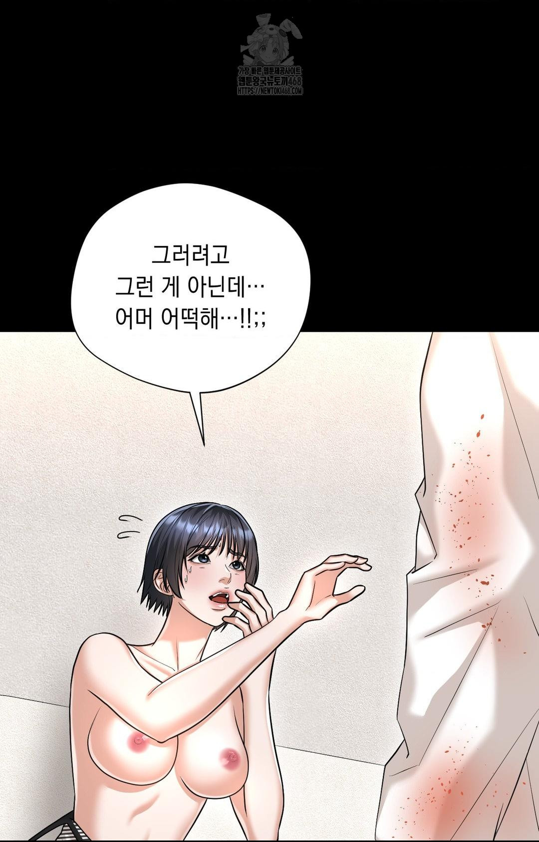 Lets Go For A Shampoo Raw - Chapter 6 [photo 40] - MangaPorn