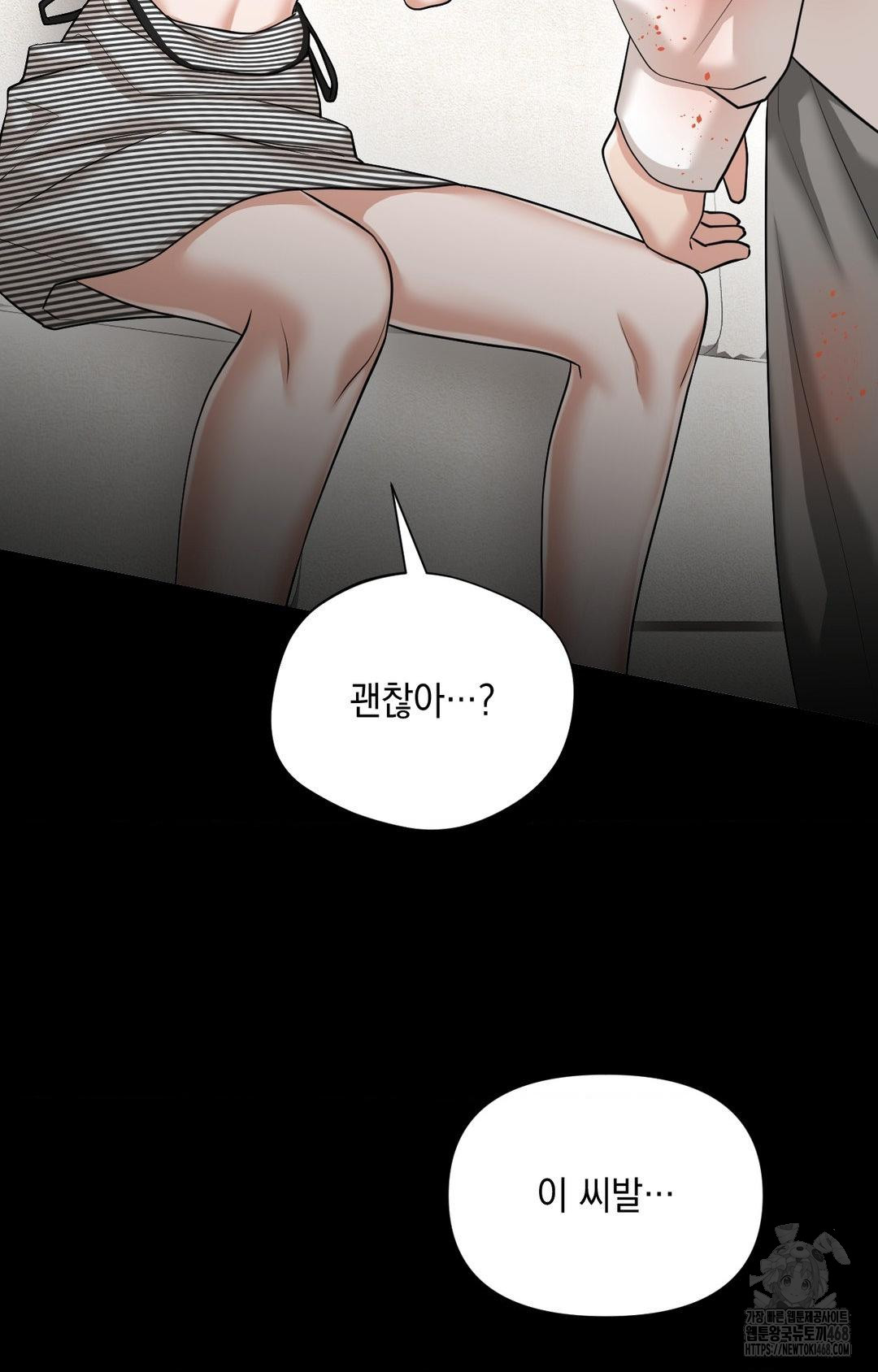 Lets Go For A Shampoo Raw - Chapter 6 [photo 41] - MangaPorn