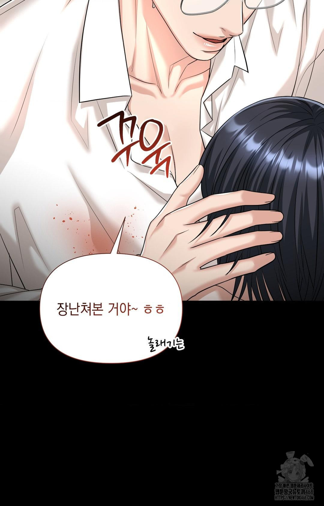 Lets Go For A Shampoo Raw - Chapter 6 [photo 48] - MangaPorn
