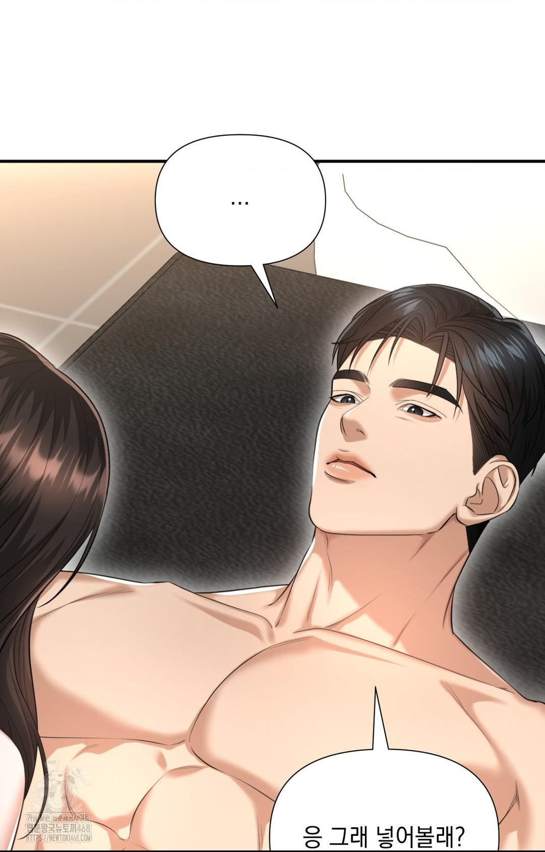 Lets Go For A Shampoo Raw - Chapter 6 [photo 5] - MangaPorn