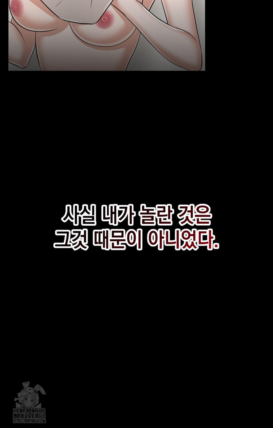 Lets Go For A Shampoo Raw - Chapter 6 [photo 50] - MangaPorn