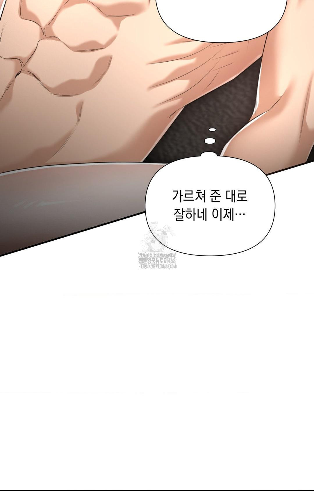 Lets Go For A Shampoo Raw - Chapter 6 [photo 6] - MangaPorn