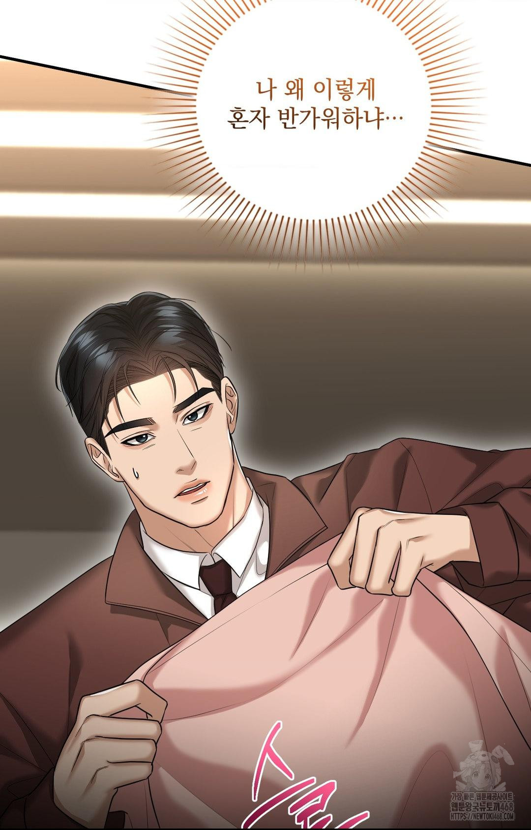 Lets Go For A Shampoo Raw - Chapter 6 [photo 62] - MangaPorn