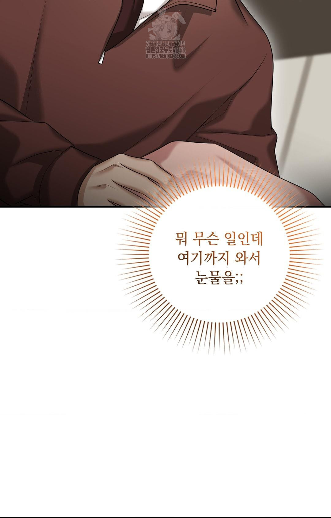 Lets Go For A Shampoo Raw - Chapter 6 [photo 69] - MangaPorn