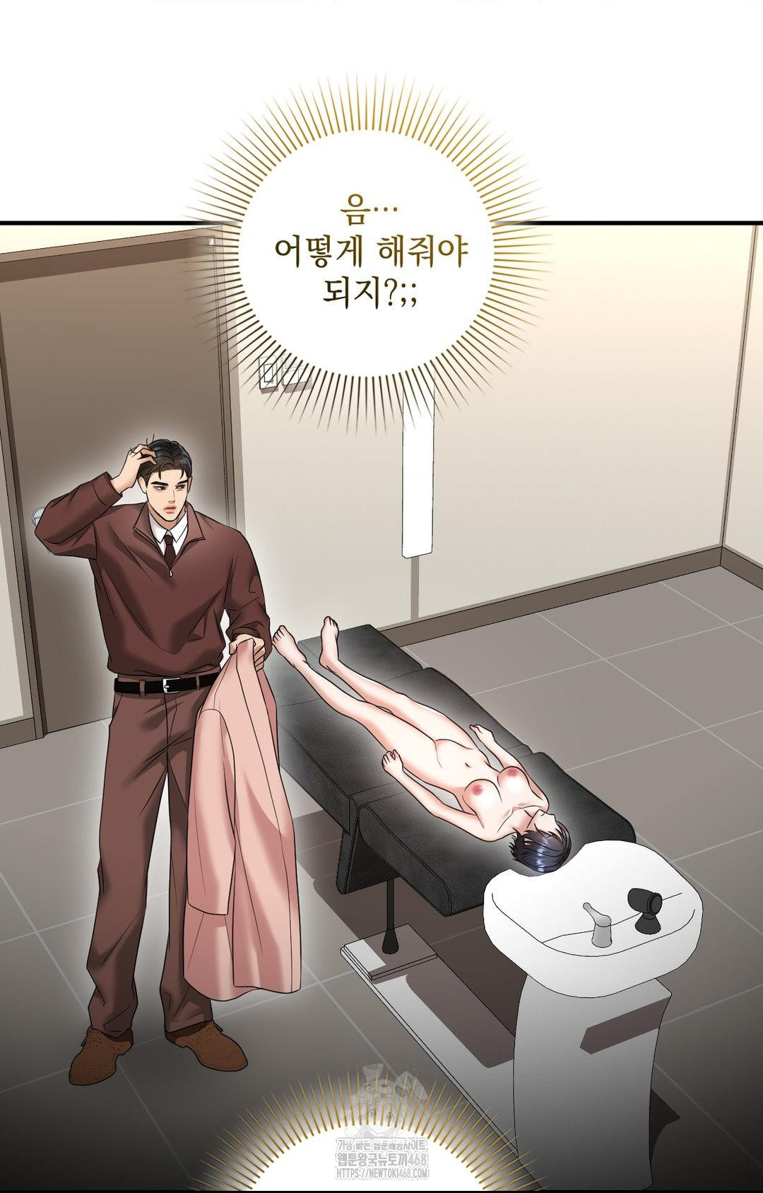 Lets Go For A Shampoo Raw - Chapter 6 [photo 70] - MangaPorn