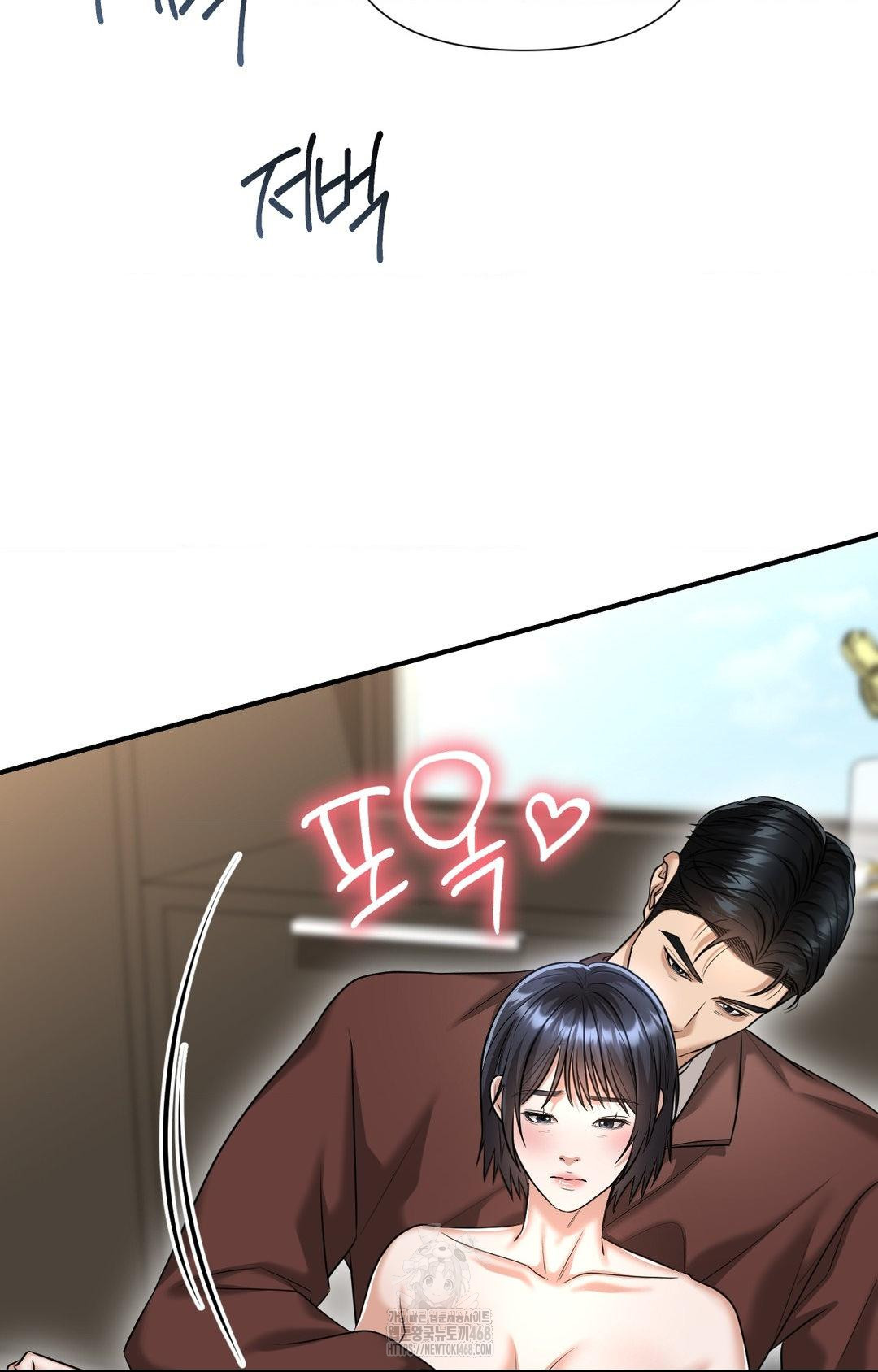 Lets Go For A Shampoo Raw - Chapter 6 [photo 75] - MangaPorn