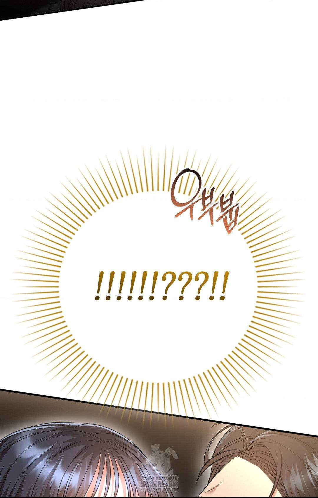 Lets Go For A Shampoo Raw - Chapter 6 [photo 81] - MangaPorn