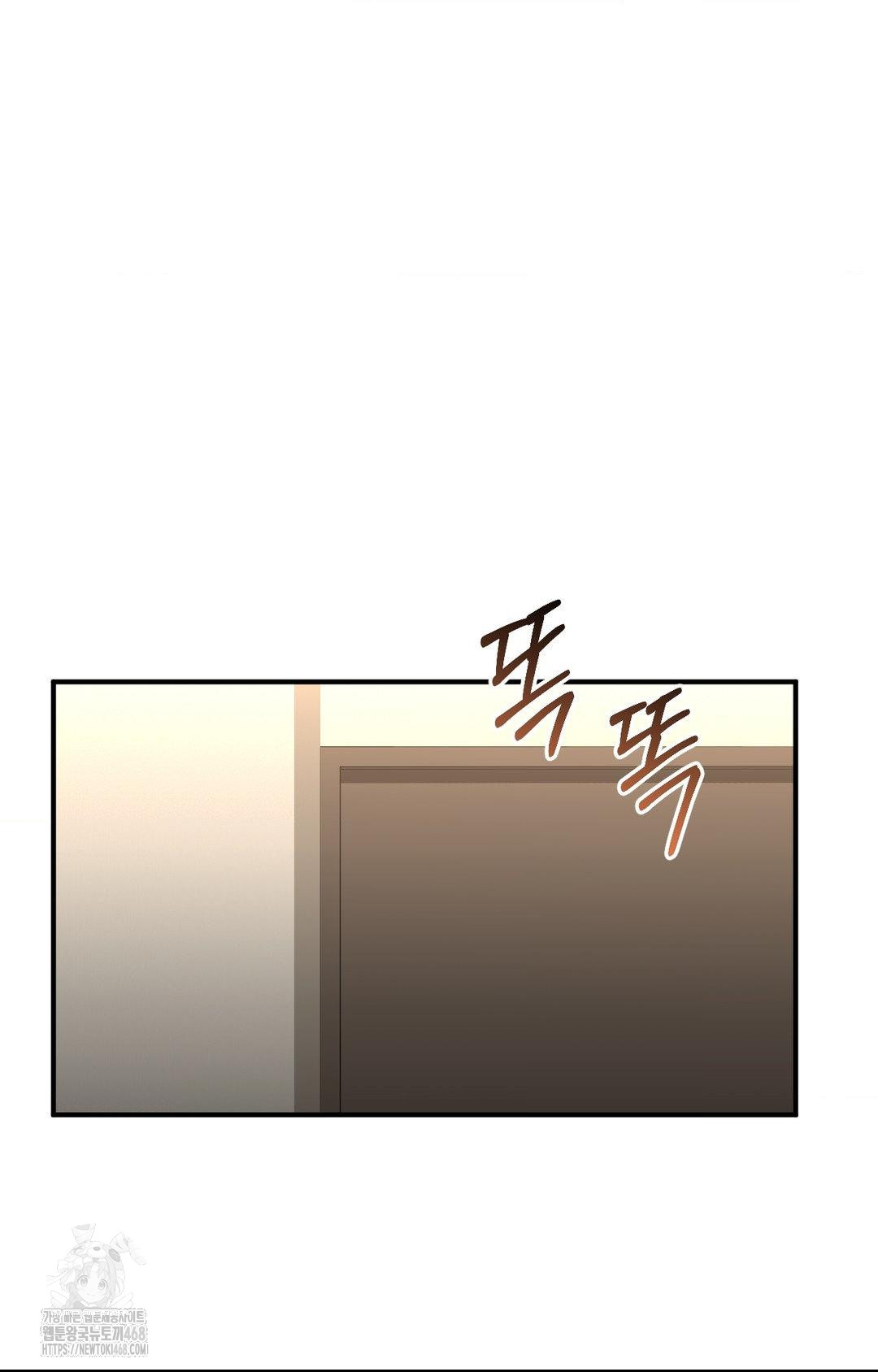 Lets Go For A Shampoo Raw - Chapter 6 [photo 95] - MangaPorn