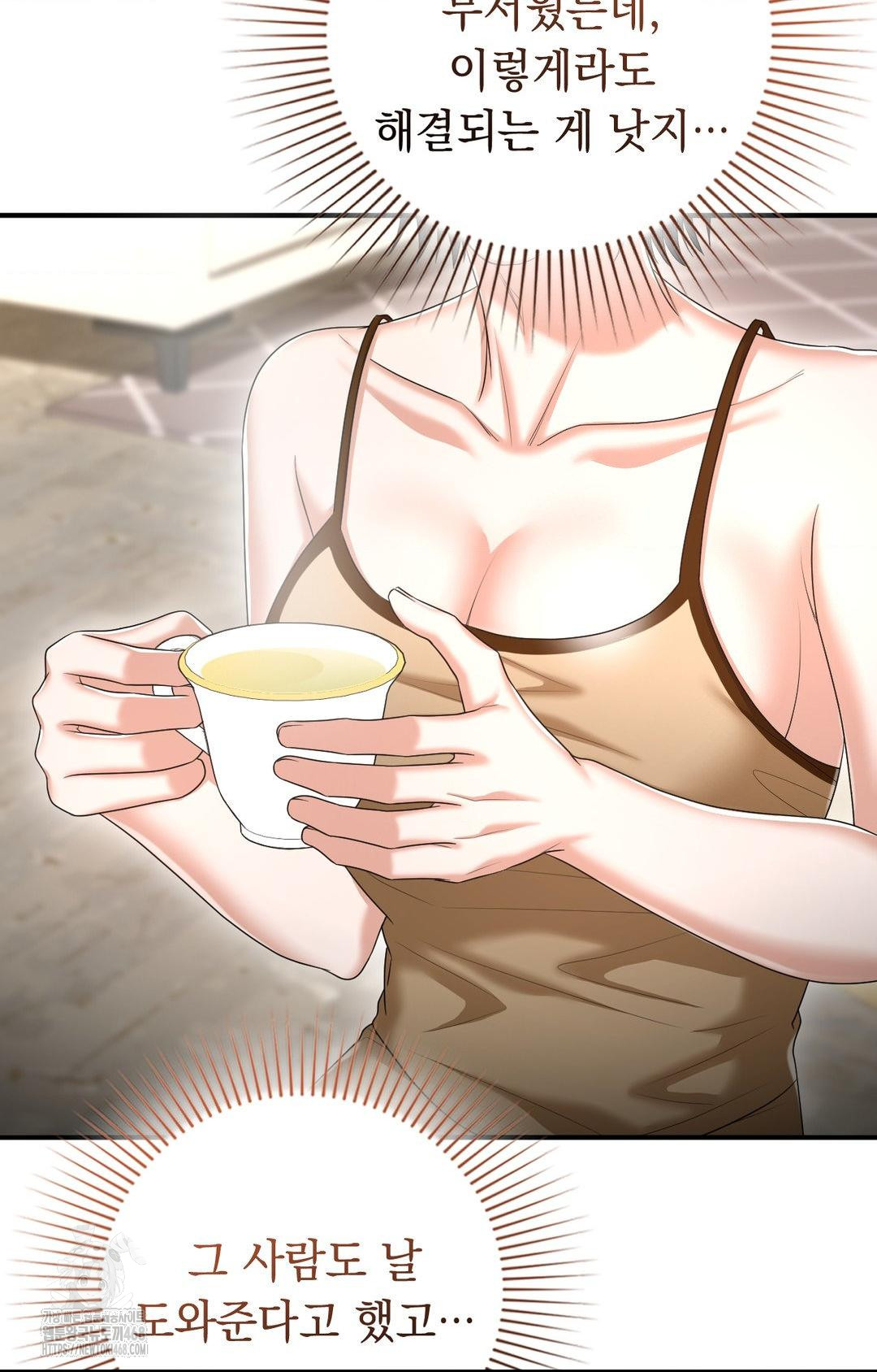 Lets Go For A Shampoo Raw - Chapter 7 [photo 101] - MangaPorn