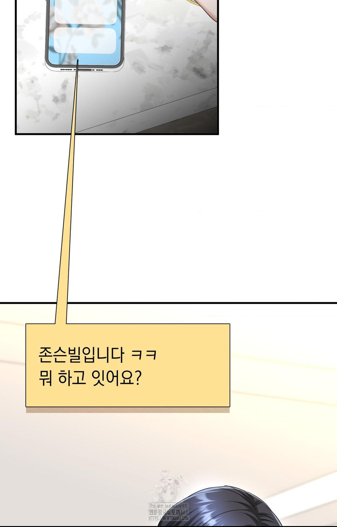 Lets Go For A Shampoo Raw - Chapter 7 [photo 103] - MangaPorn