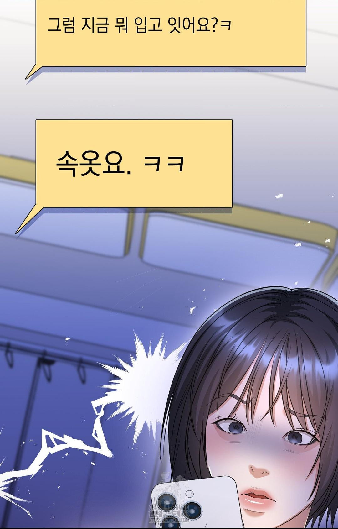 Lets Go For A Shampoo Raw - Chapter 7 [photo 106] - MangaPorn