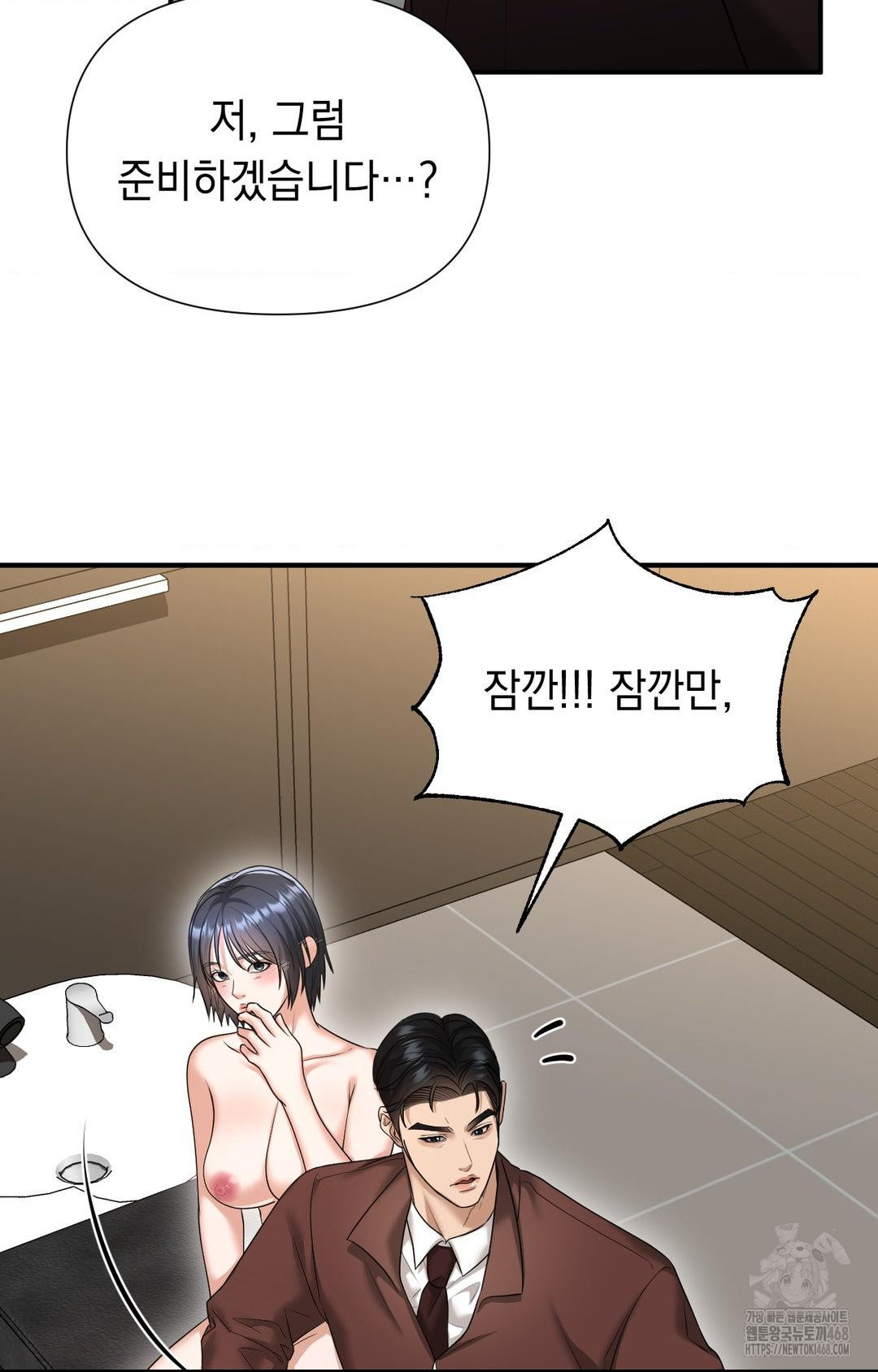 Lets Go For A Shampoo Raw - Chapter 7 [photo 11] - MangaPorn