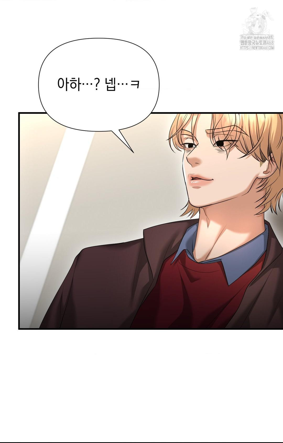 Lets Go For A Shampoo Raw - Chapter 7 [photo 15] - MangaPorn