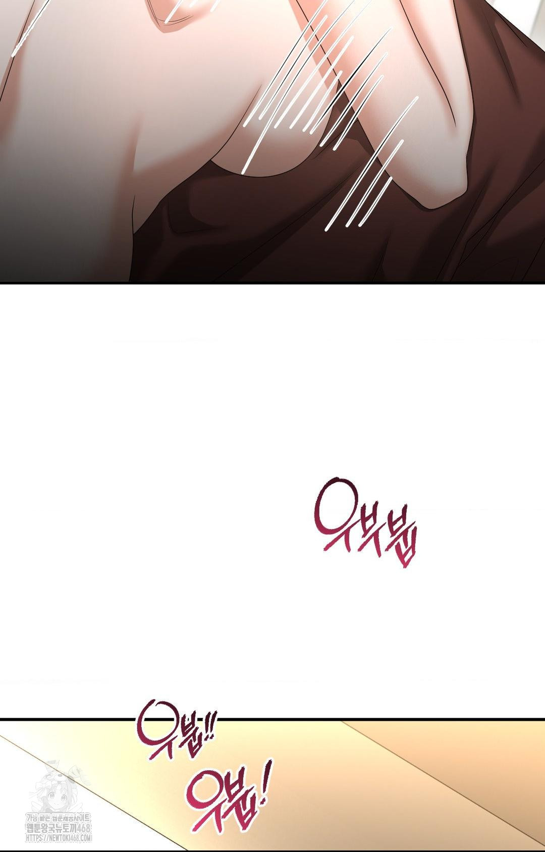 Lets Go For A Shampoo Raw - Chapter 7 [photo 21] - MangaPorn