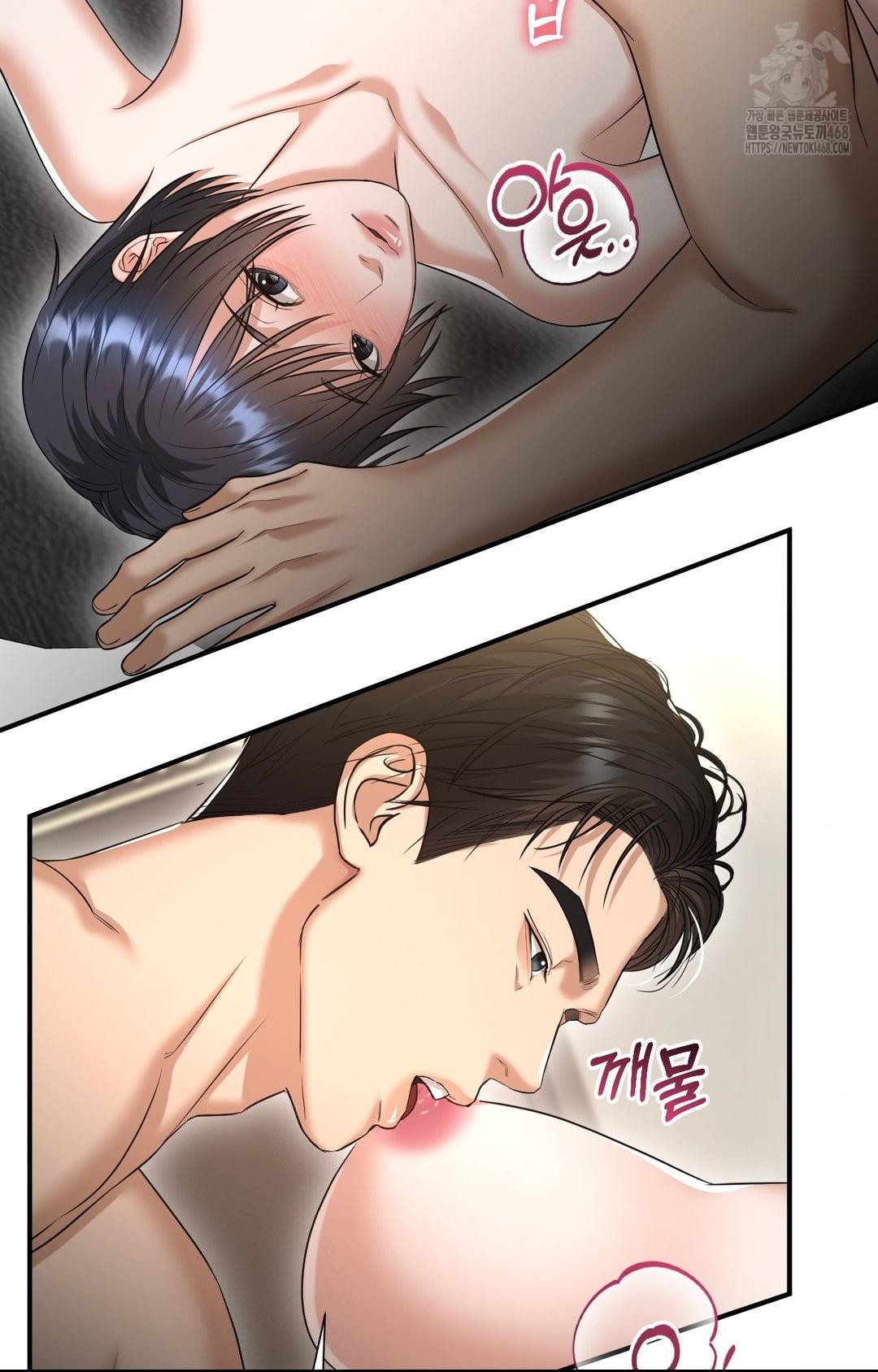 Lets Go For A Shampoo Raw - Chapter 7 [photo 28] - MangaPorn