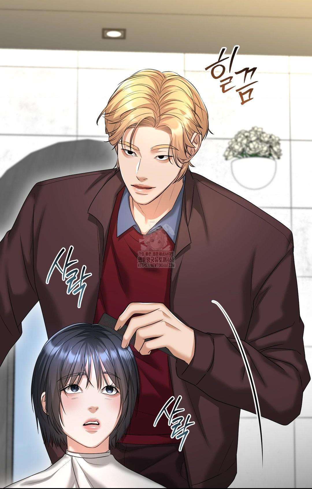 Lets Go For A Shampoo Raw - Chapter 7 [photo 56] - MangaPorn