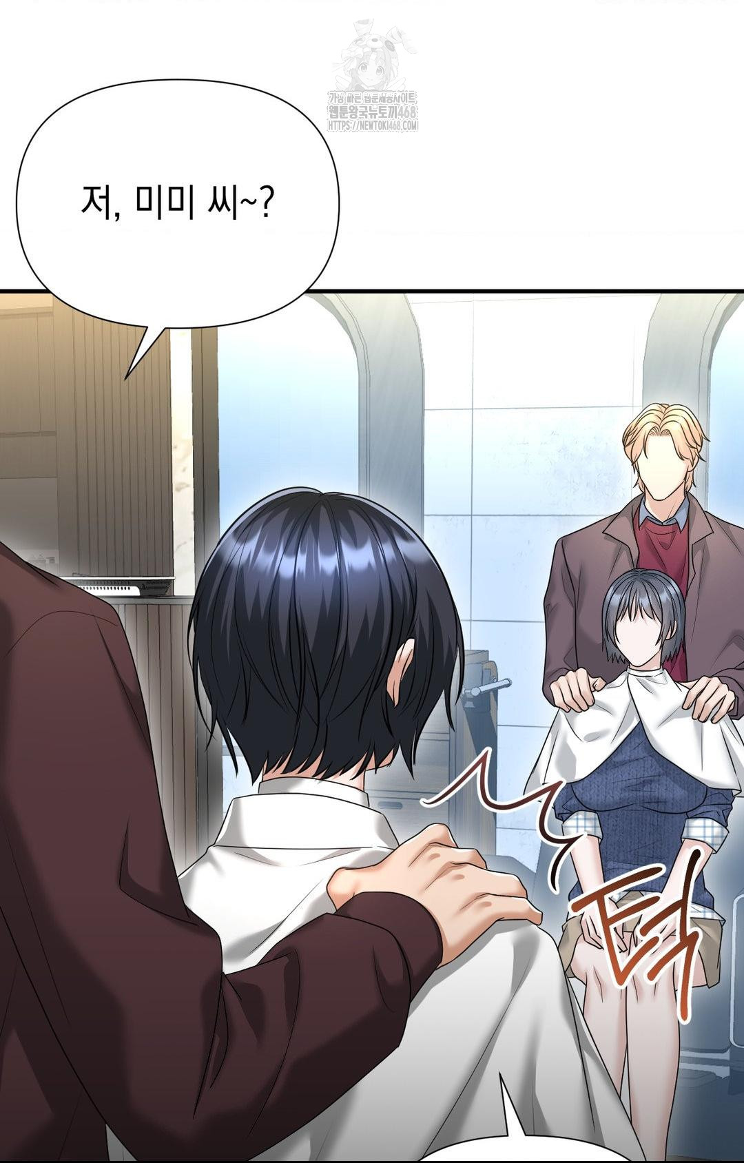 Lets Go For A Shampoo Raw - Chapter 7 [photo 59] - MangaPorn