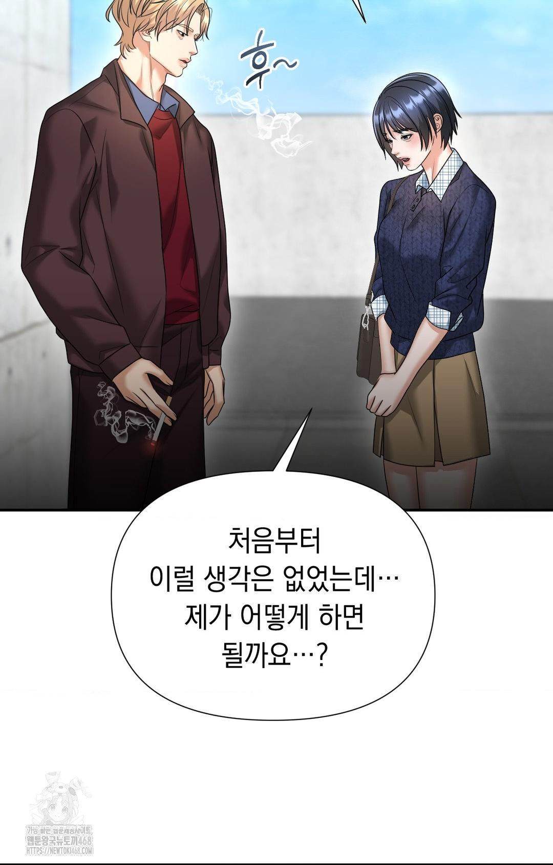 Lets Go For A Shampoo Raw - Chapter 7 [photo 67] - MangaPorn