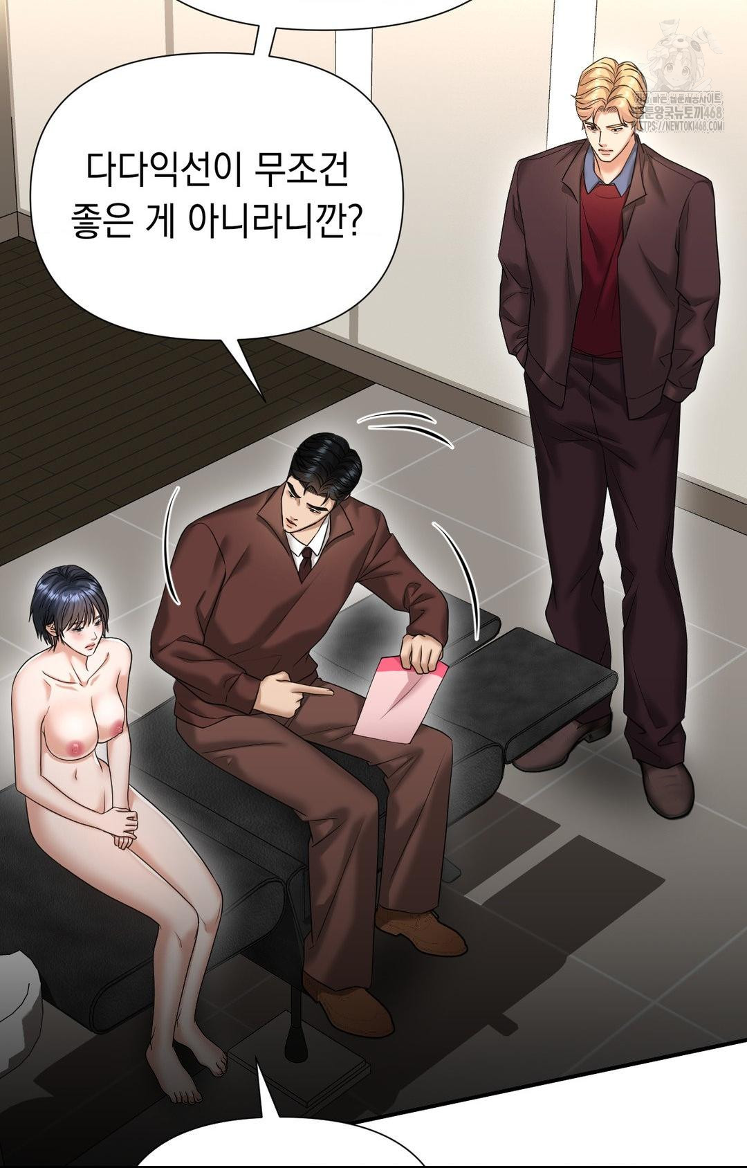 Lets Go For A Shampoo Raw - Chapter 7 [photo 7] - MangaPorn