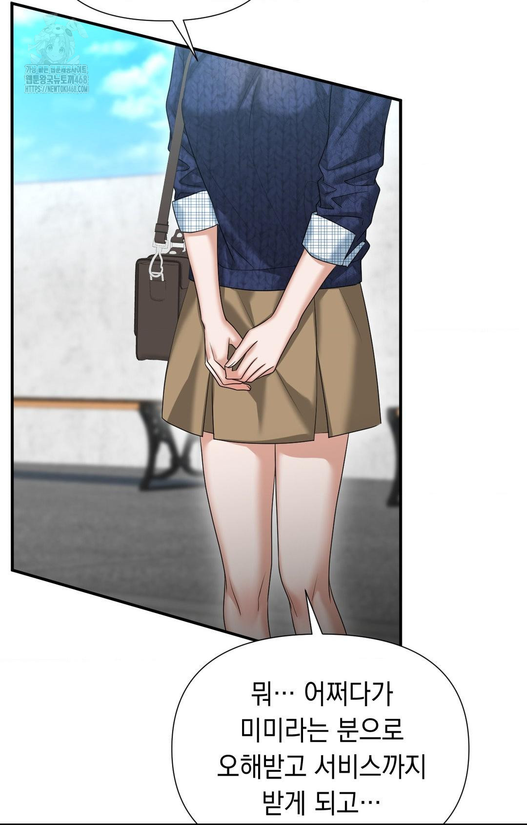 Lets Go For A Shampoo Raw - Chapter 7 [photo 72] - MangaPorn