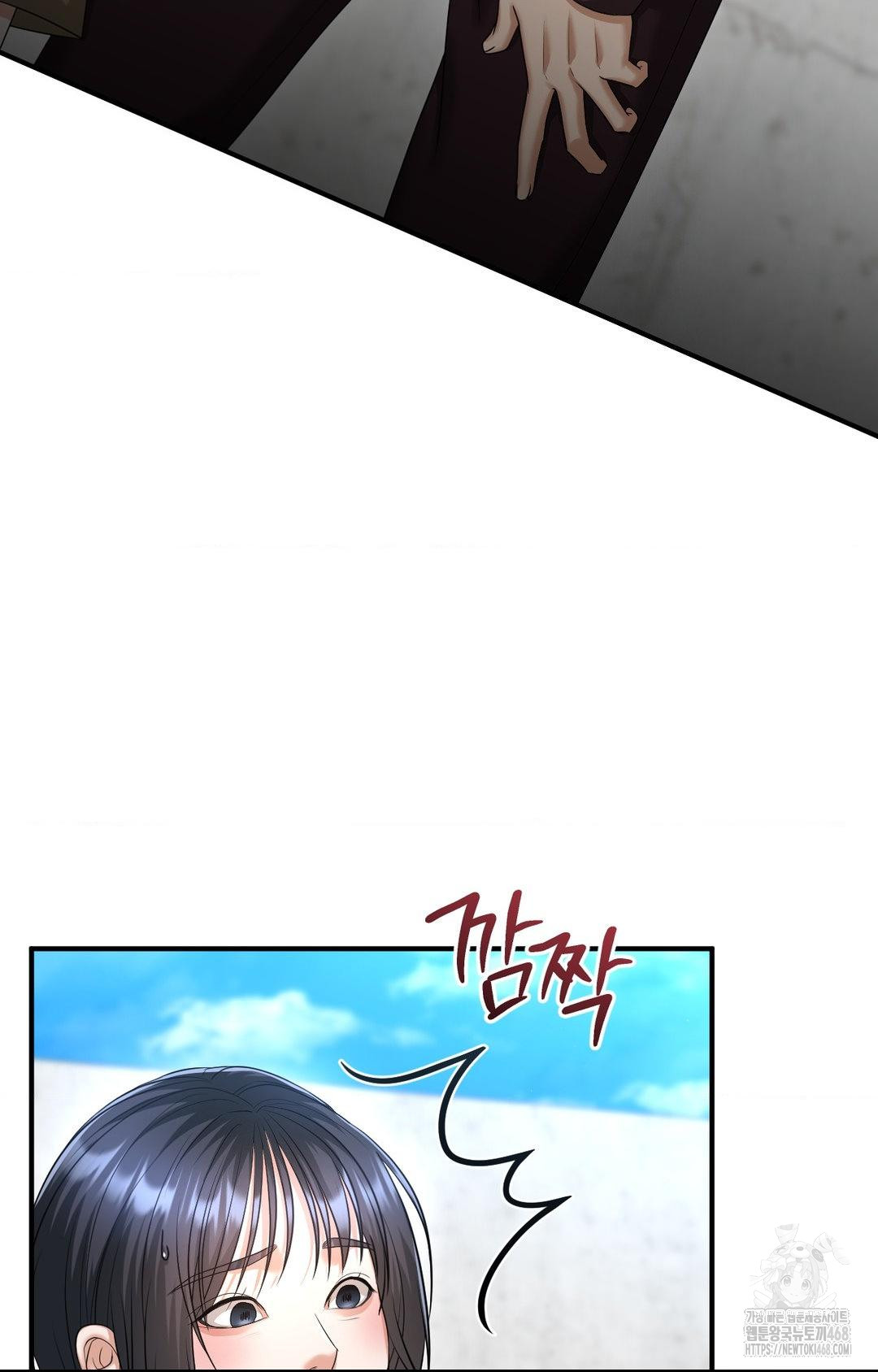 Lets Go For A Shampoo Raw - Chapter 7 [photo 76] - MangaPorn