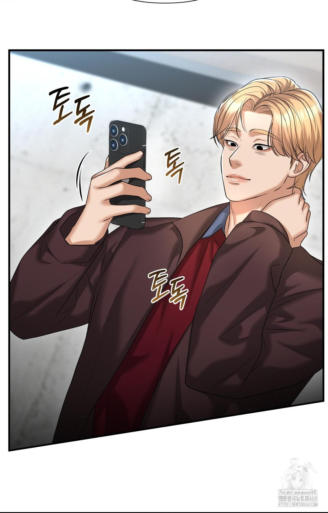 Lets Go For A Shampoo Raw - Chapter 7 [photo 83] - MangaPorn