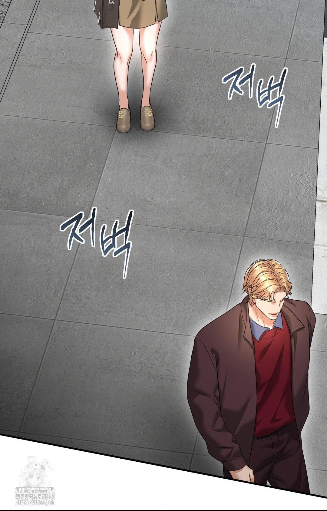 Lets Go For A Shampoo Raw - Chapter 7 [photo 87] - MangaPorn