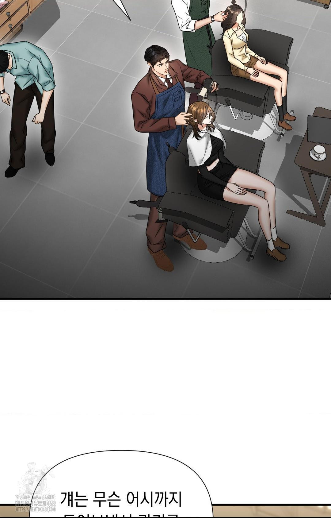 Lets Go For A Shampoo Raw - Chapter 7 [photo 89] - MangaPorn