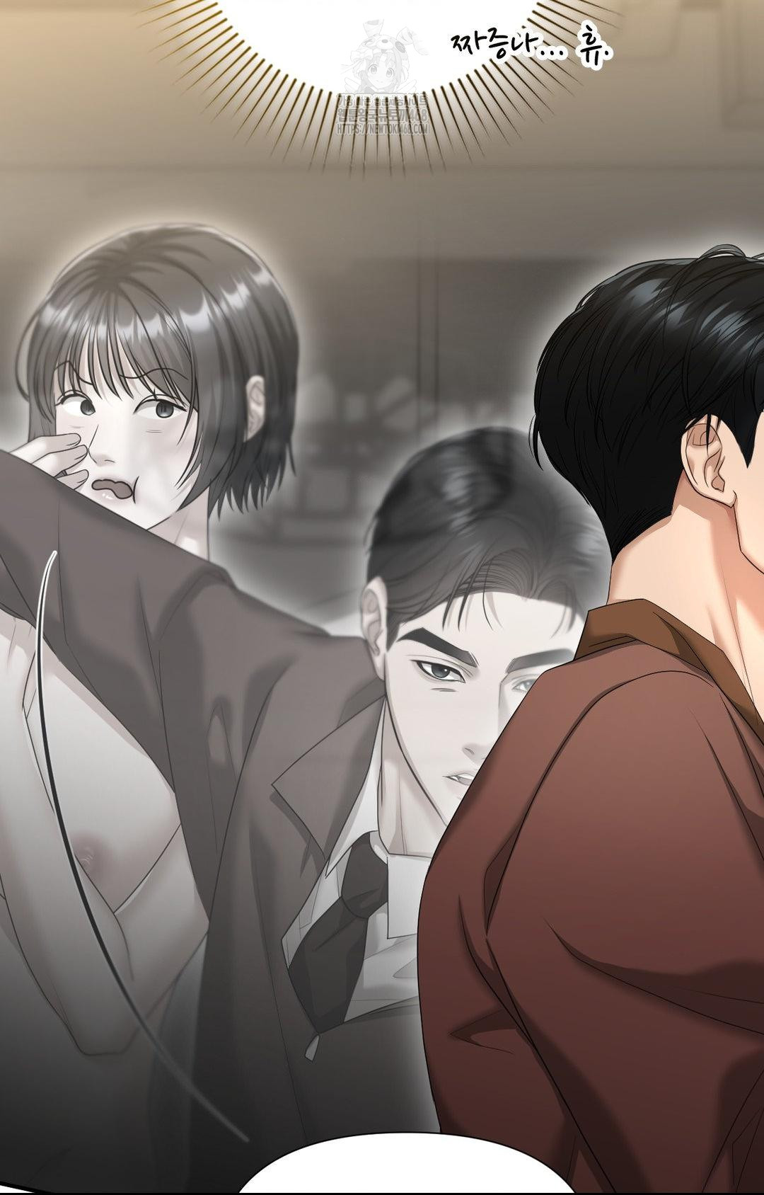 Lets Go For A Shampoo Raw - Chapter 7 [photo 94] - MangaPorn