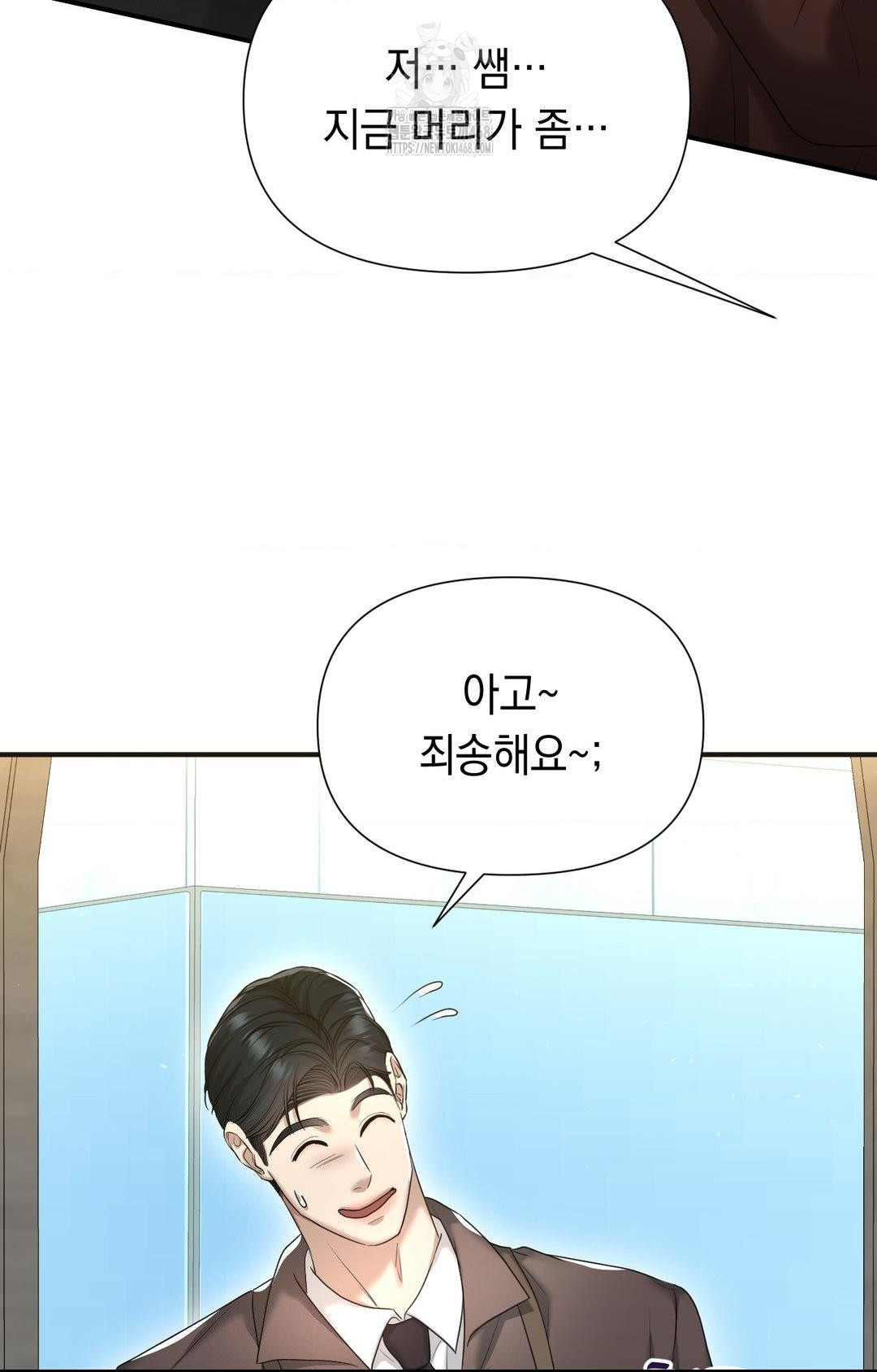 Lets Go For A Shampoo Raw - Chapter 7 [photo 95] - MangaPorn