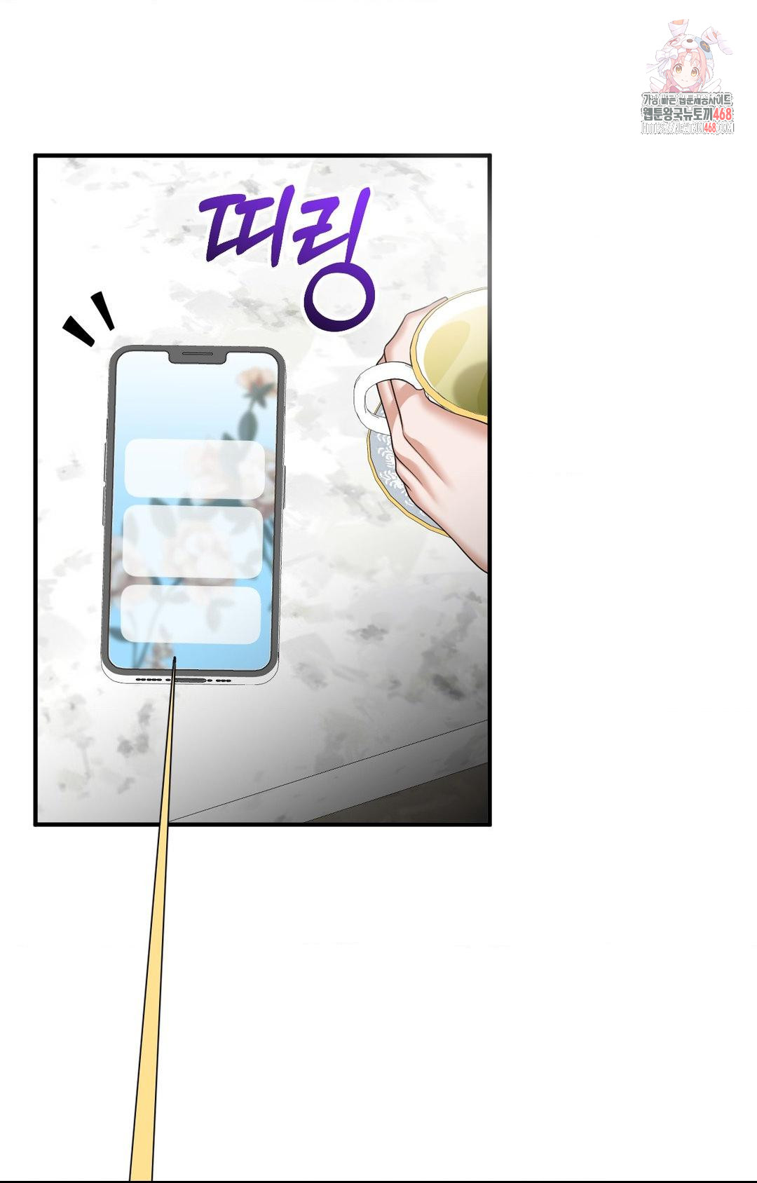 Lets Go For A Shampoo Raw - Chapter 8 [photo 1] - MangaPorn