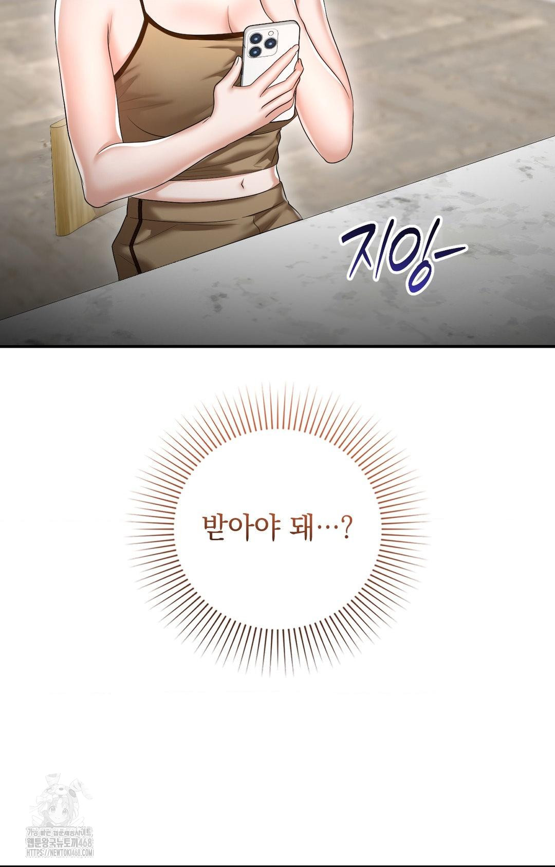 Lets Go For A Shampoo Raw - Chapter 8 [photo 13] - MangaPorn