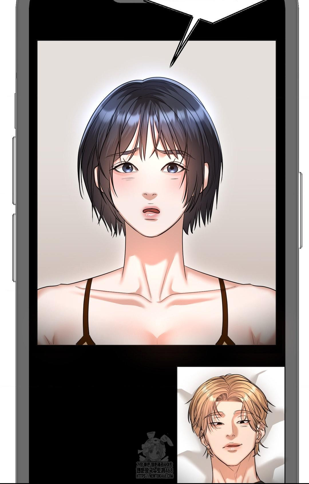 Lets Go For A Shampoo Raw - Chapter 8 [photo 15] - MangaPorn