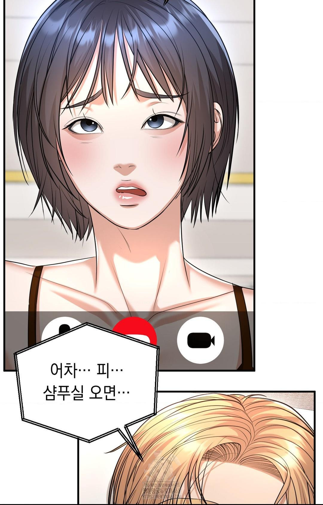 Lets Go For A Shampoo Raw - Chapter 8 [photo 20] - MangaPorn