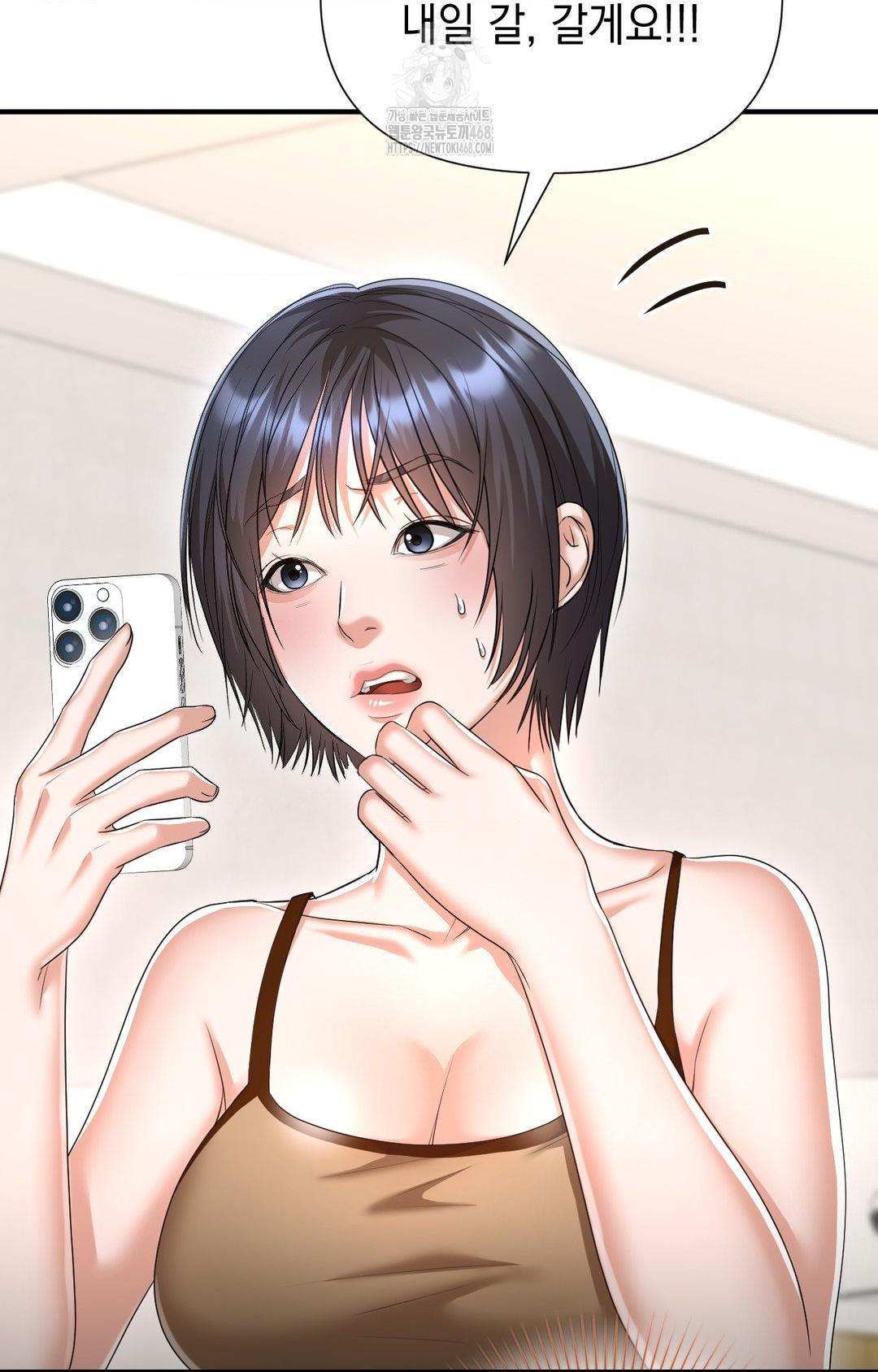 Lets Go For A Shampoo Raw - Chapter 8 [photo 31] - MangaPorn