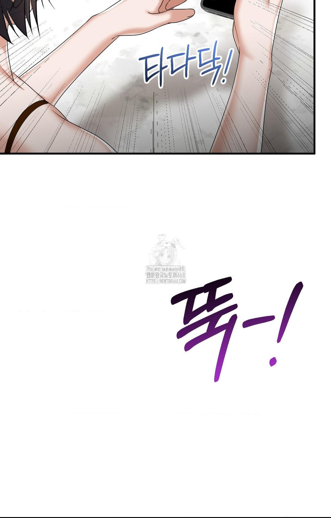 Lets Go For A Shampoo Raw - Chapter 8 [photo 33] - MangaPorn