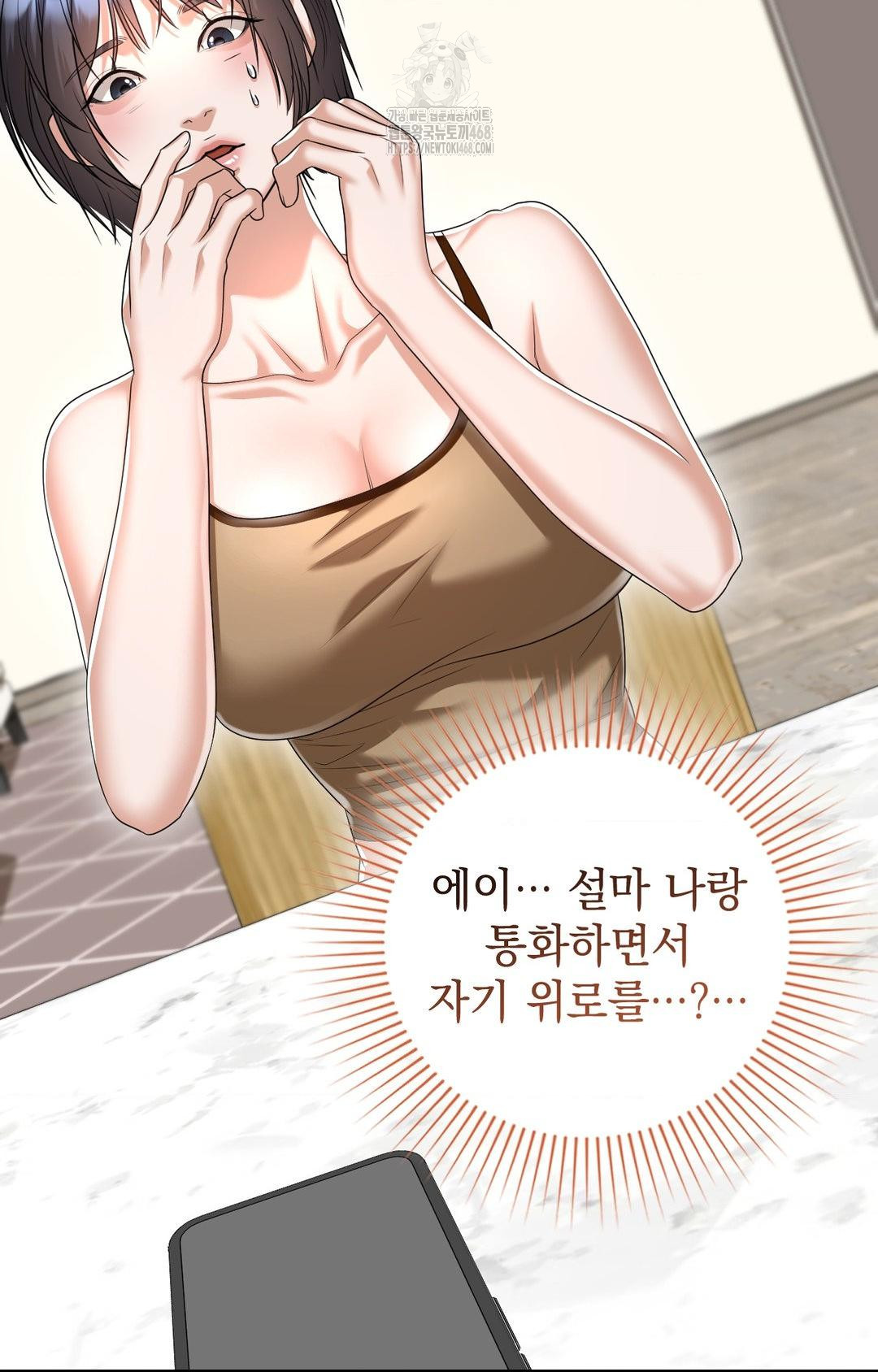 Lets Go For A Shampoo Raw - Chapter 8 [photo 36] - MangaPorn